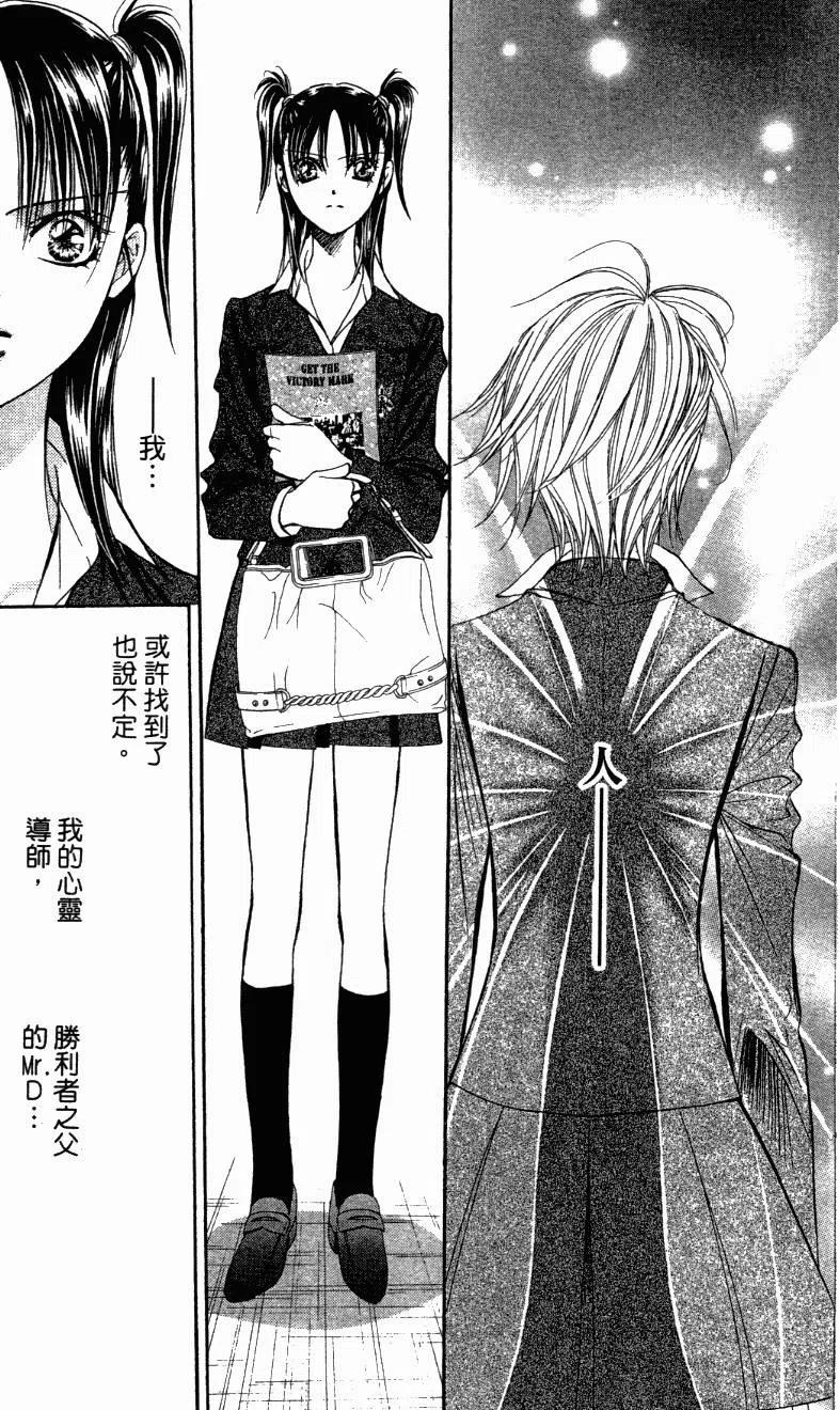 第 173 页