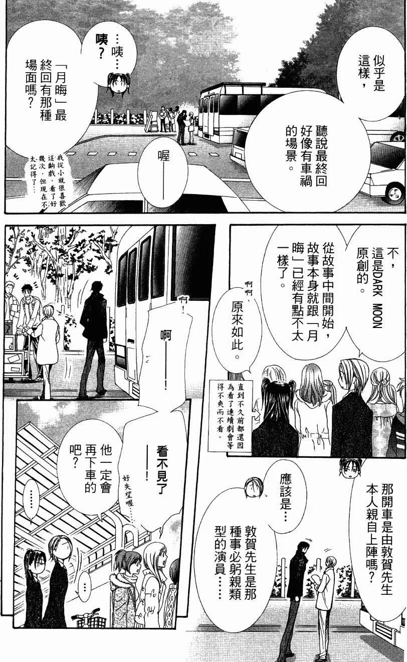 第 175 页