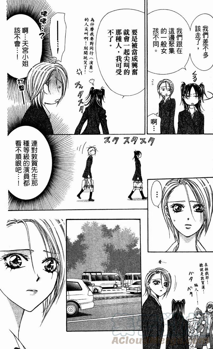 第 176 页