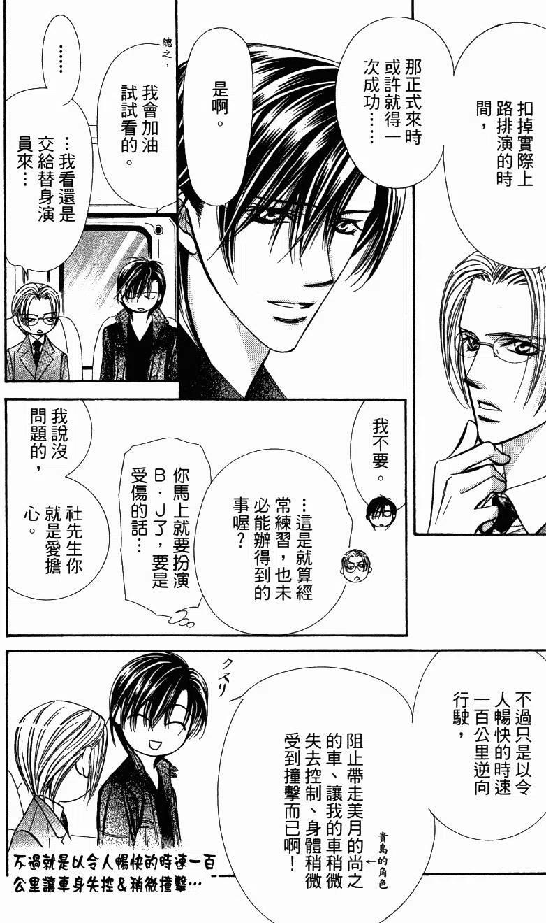 第 178 页