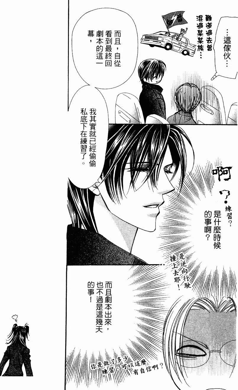 第 179 页
