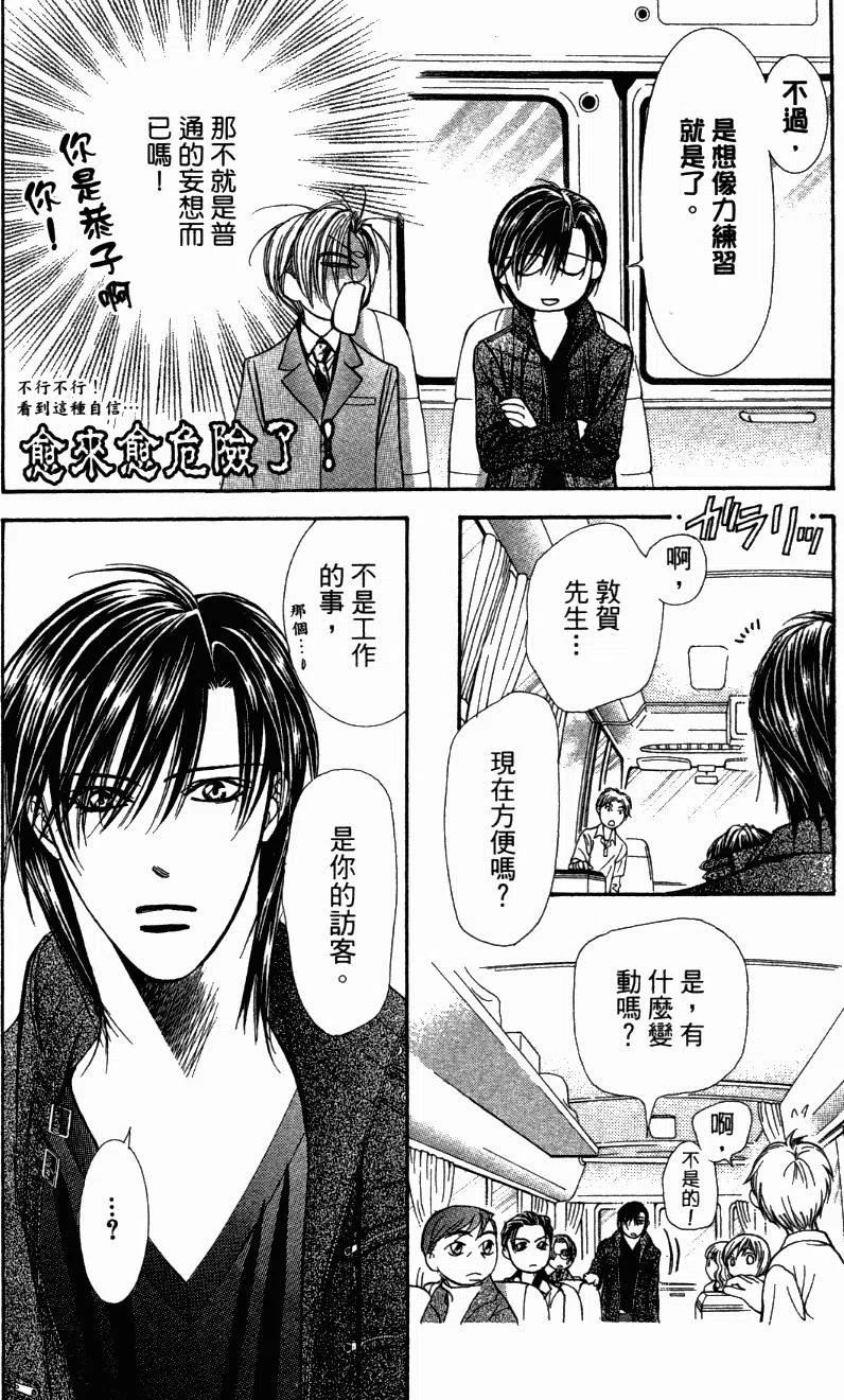 第 180 页