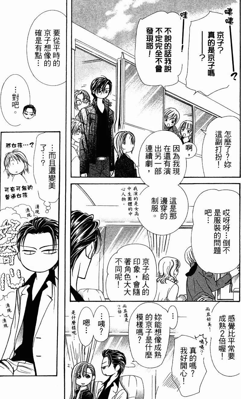 第 183 页