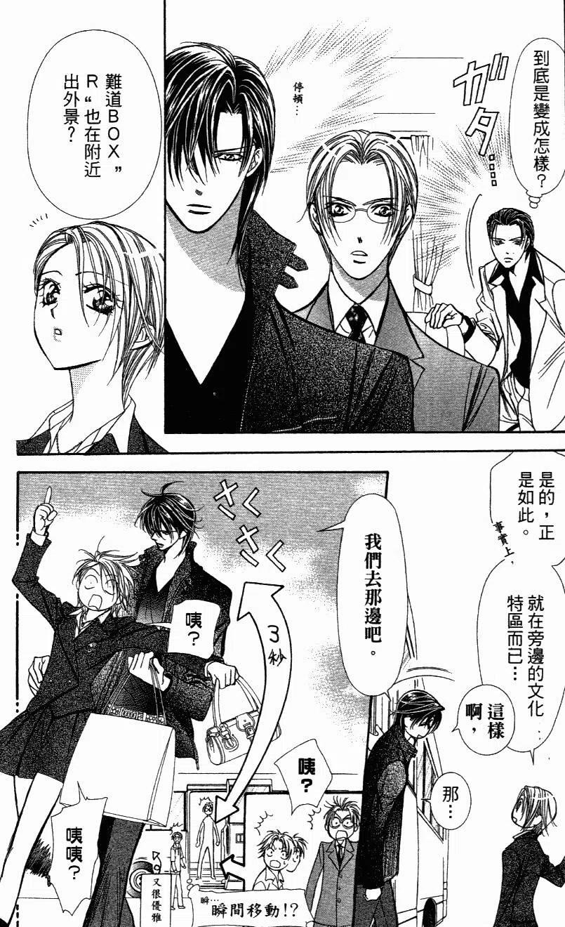 第 184 页