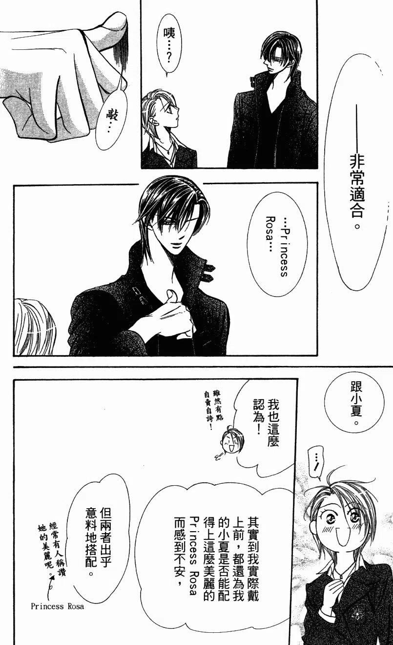 第 188 页