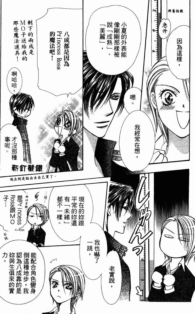 第 189 页