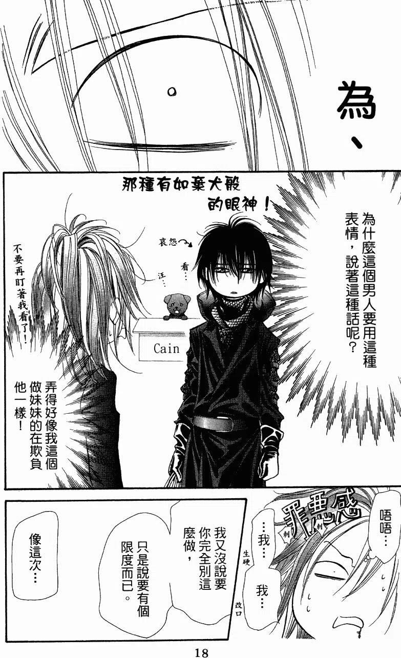 第 19 页