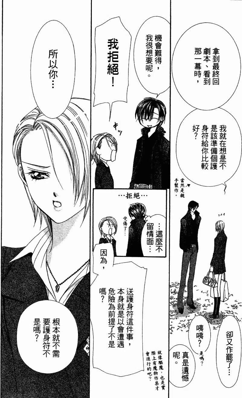 第 192 页