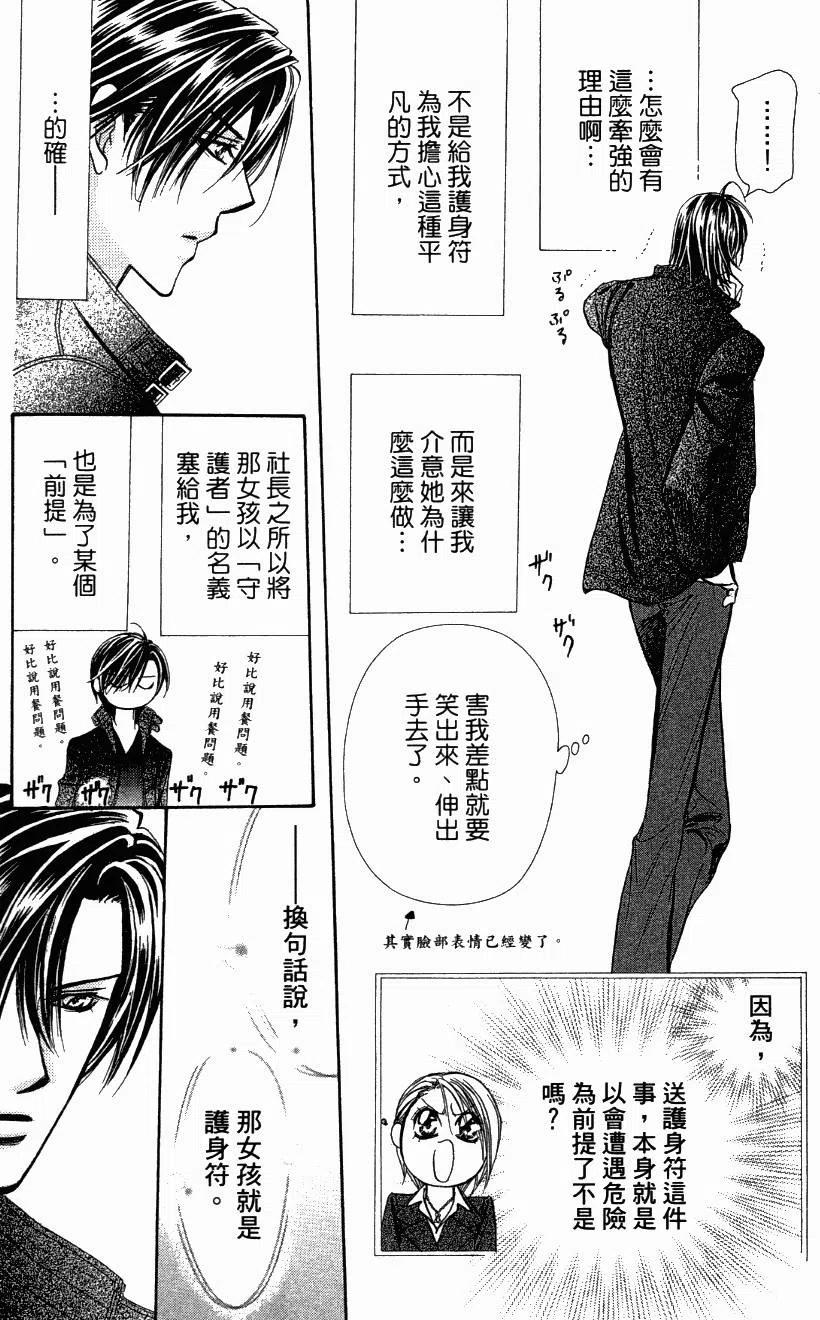 第 195 页