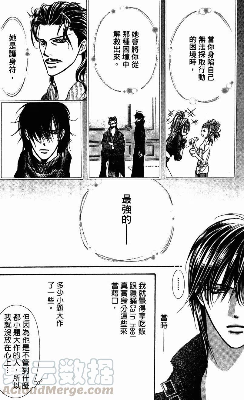 第 196 页