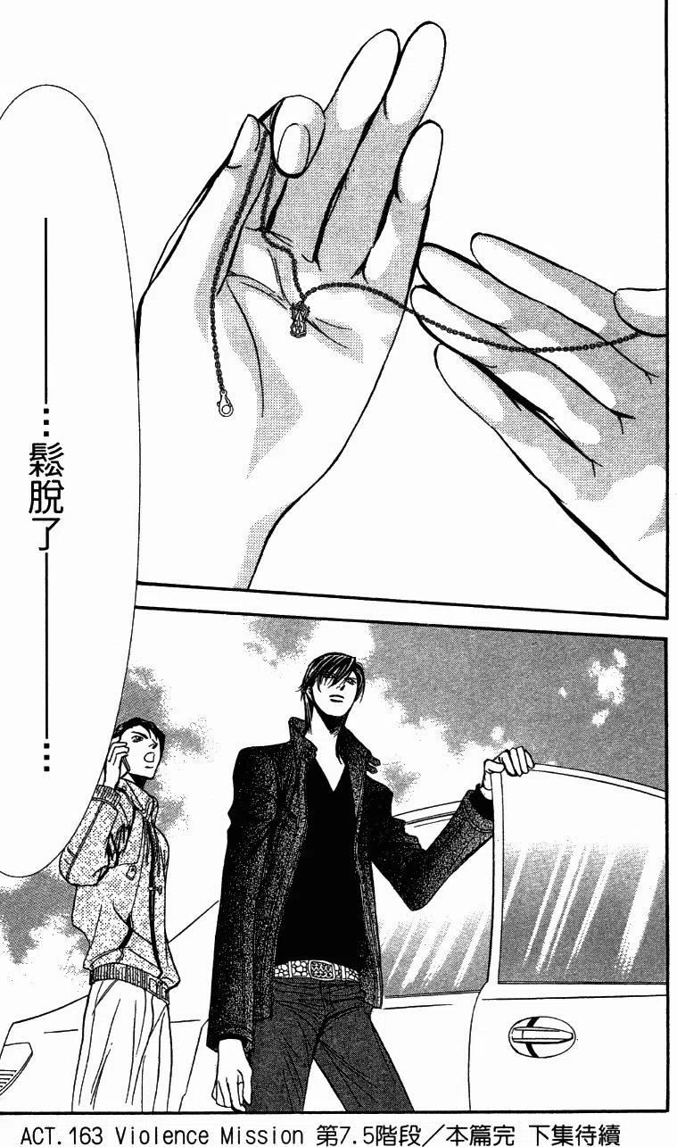 第 198 页