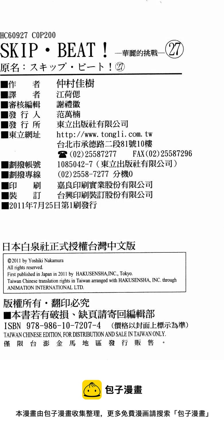第 200 页