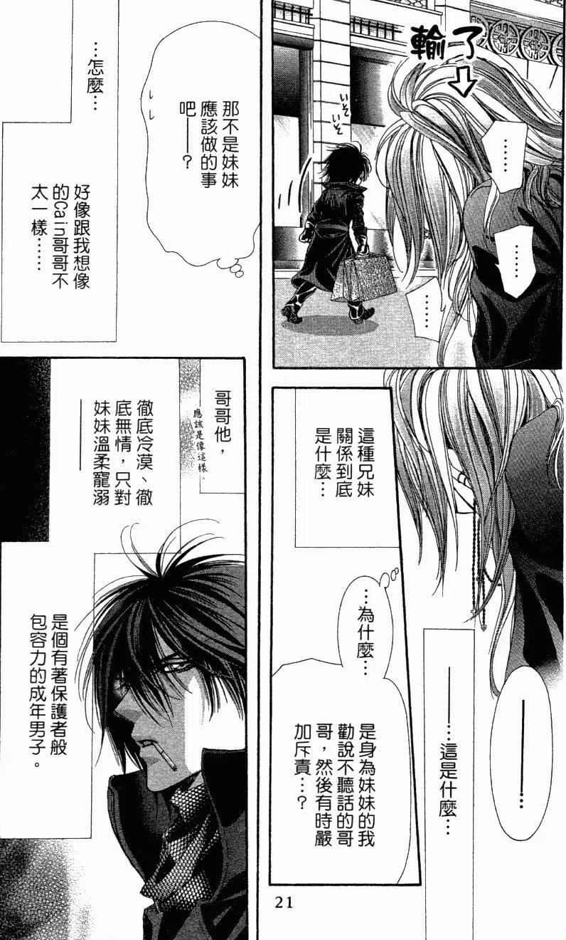 第 22 页