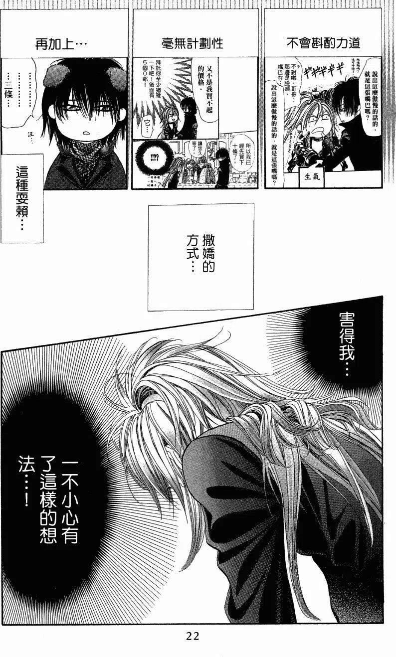 第 23 页