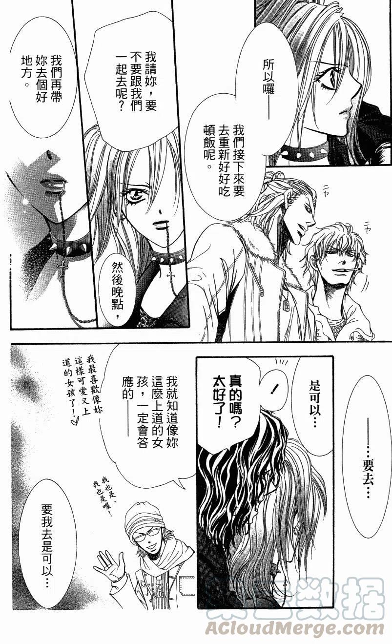 第 31 页