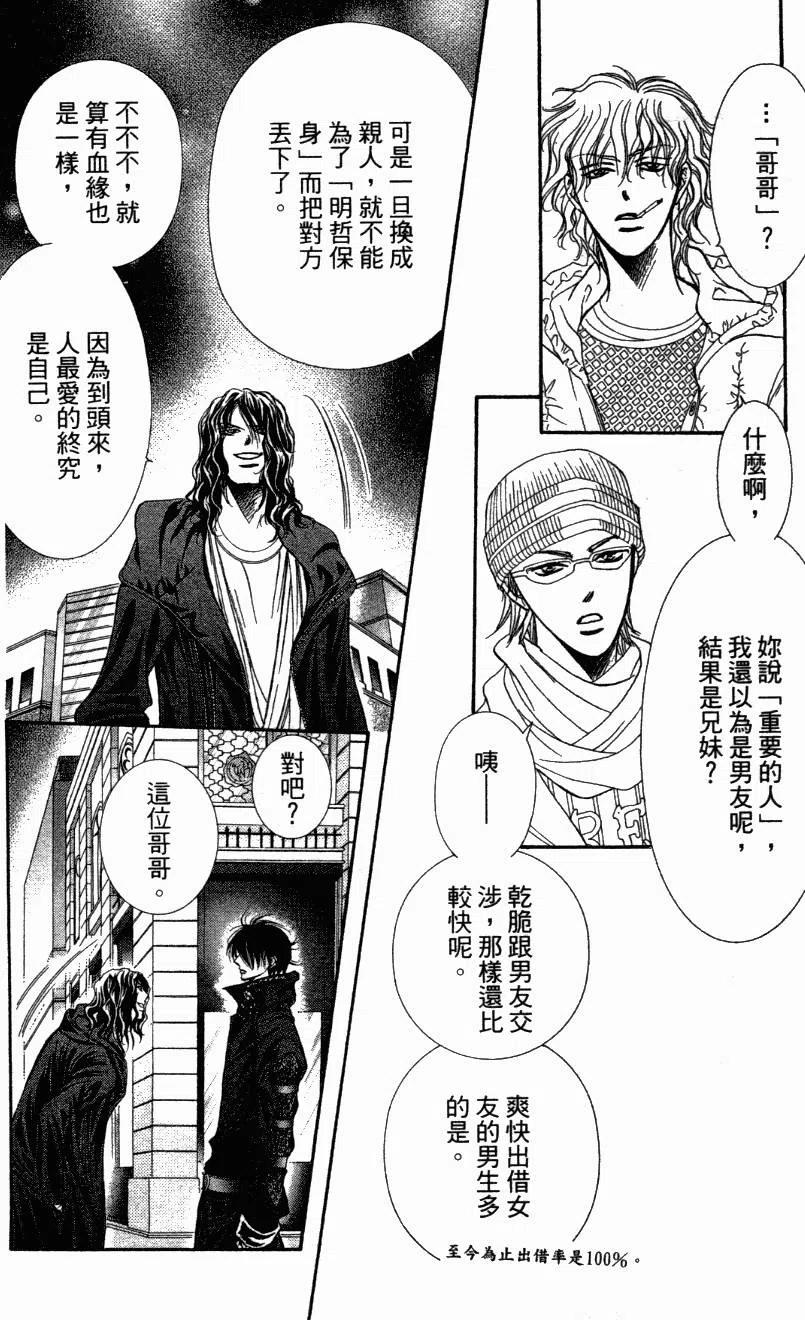 第 37 页