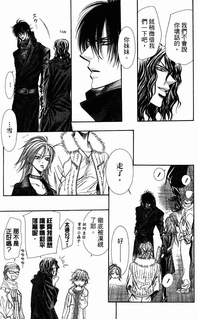 第 38 页