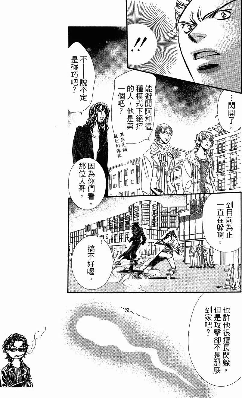 第 44 页