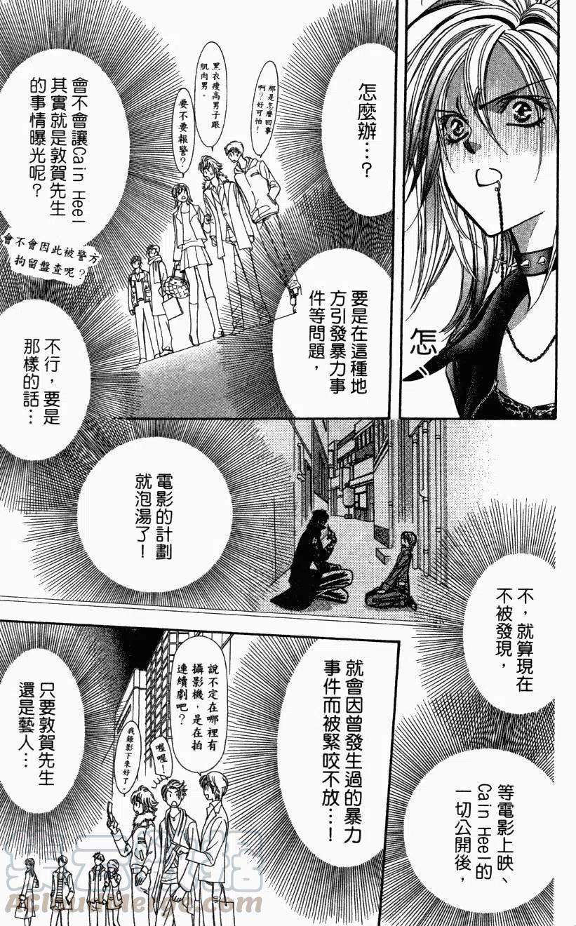 第 46 页
