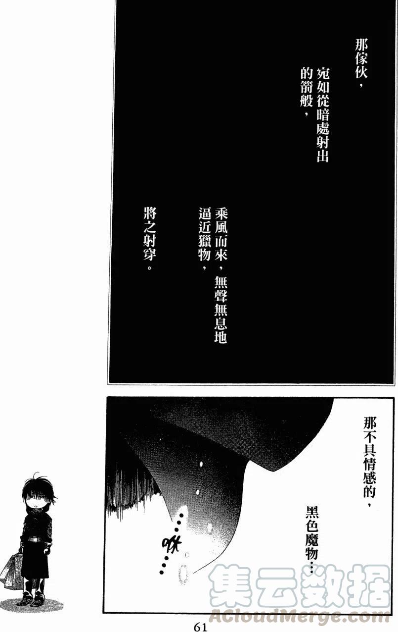第 61 页