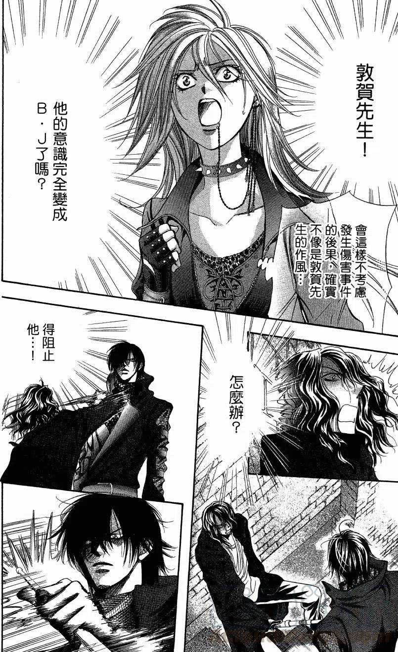 第 66 页