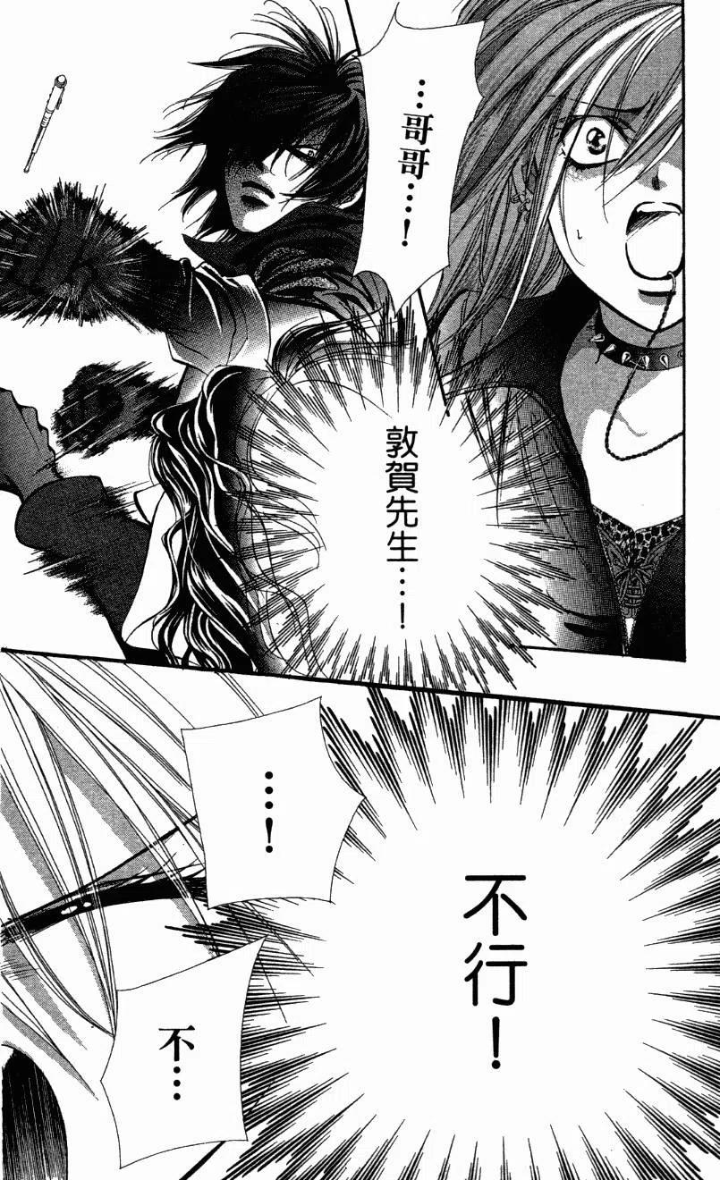 第 68 页
