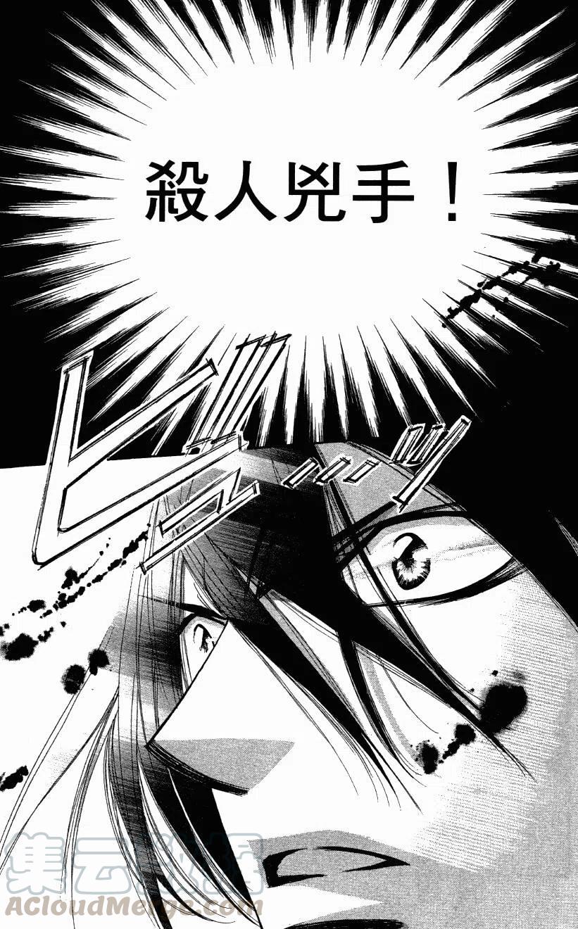 第 71 页