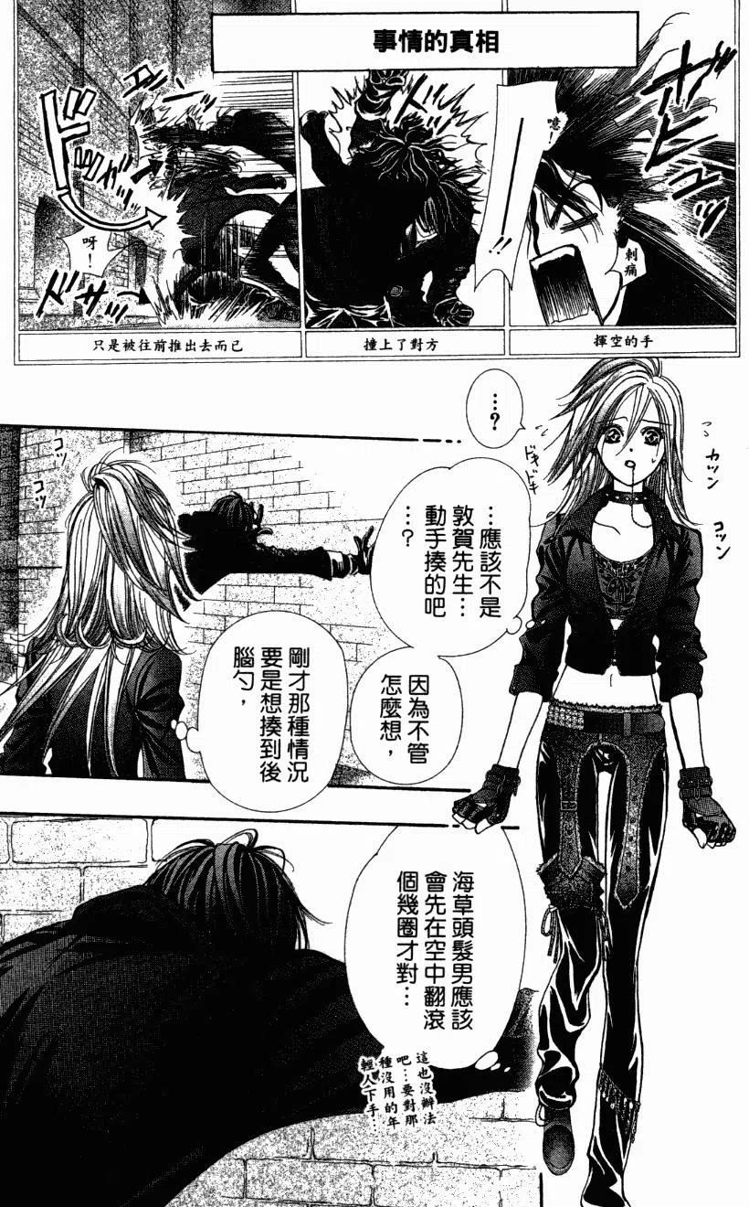 第 73 页