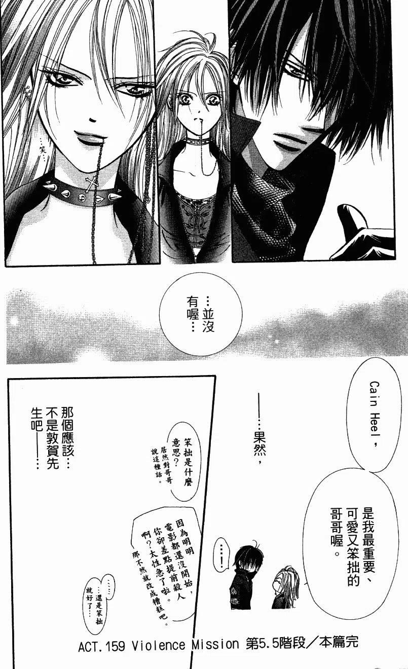 第 78 页