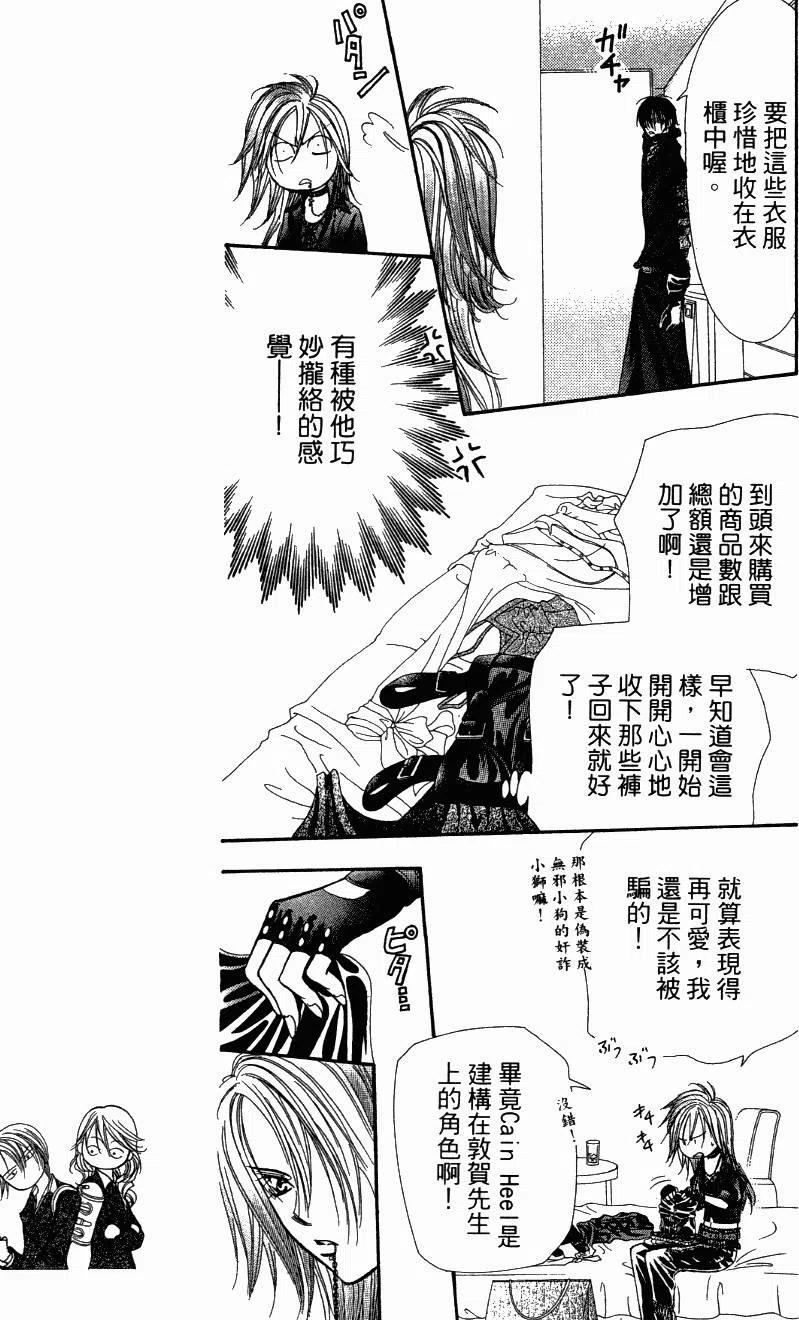 第 83 页