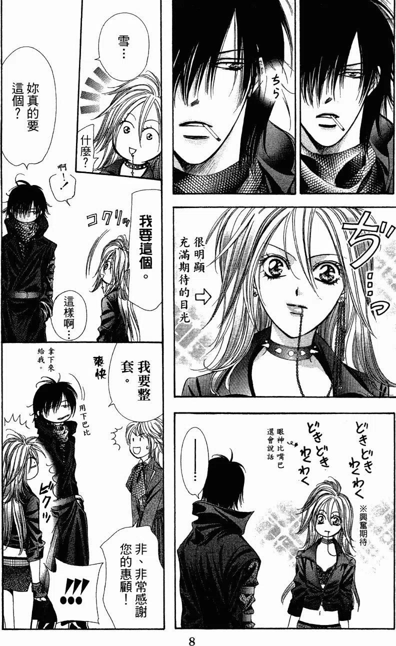 第 9 页