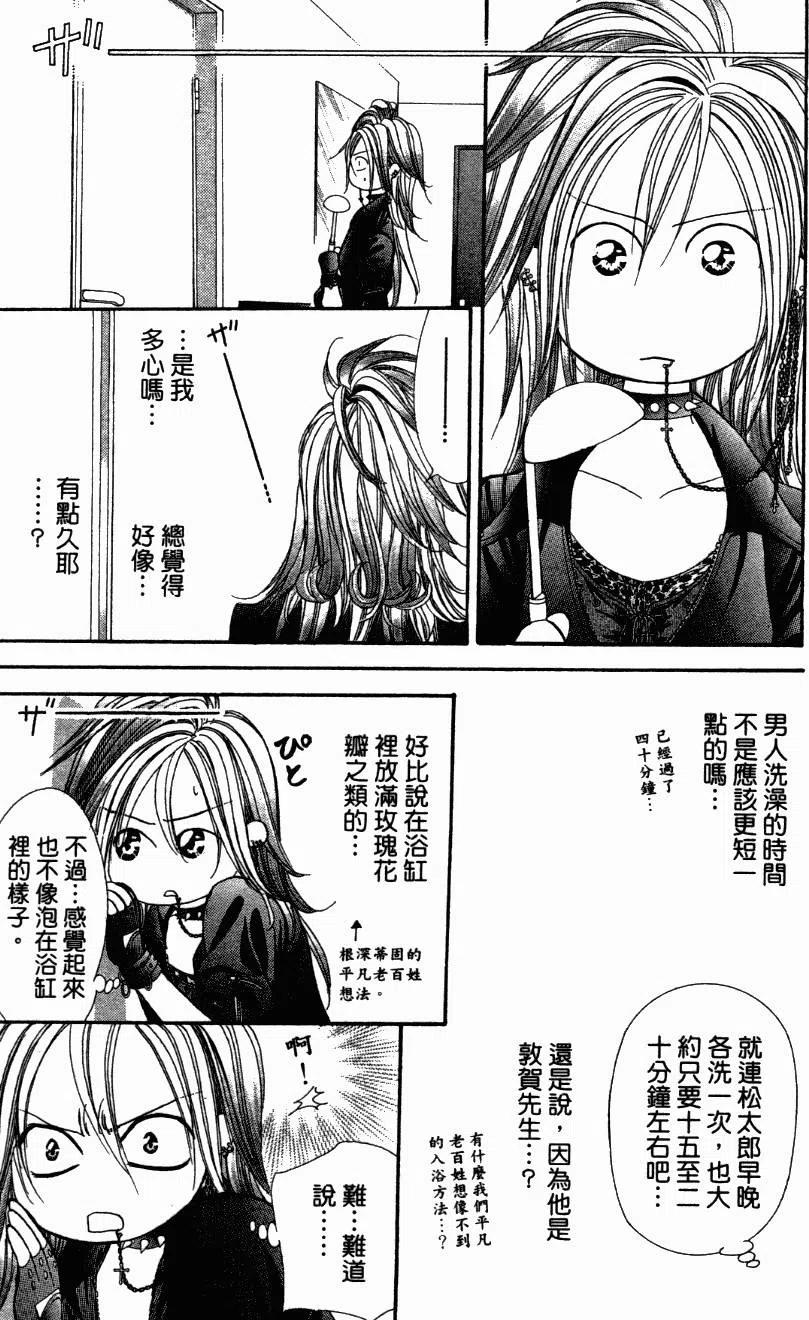 第 93 页
