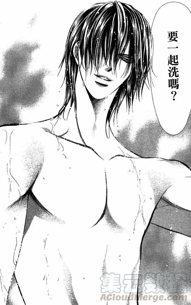 第 96 页