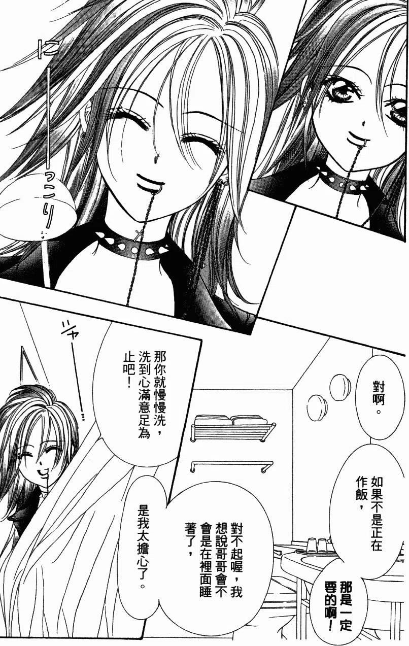 第 97 页