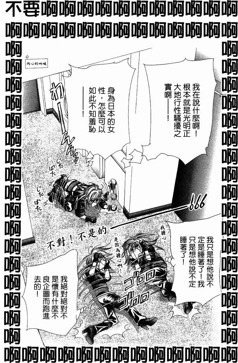 第 99 页