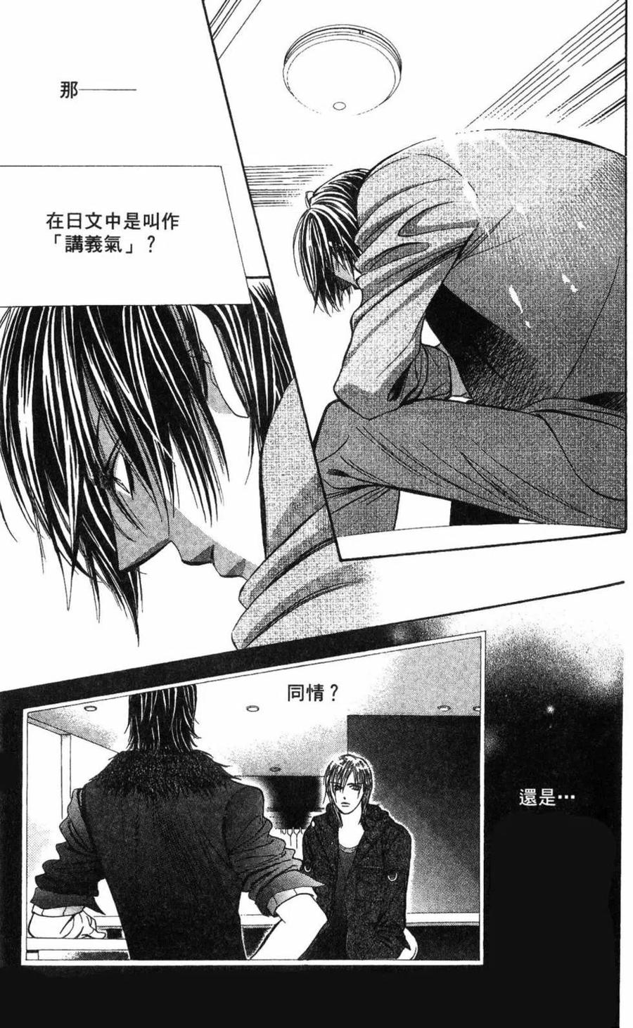 第 104 页