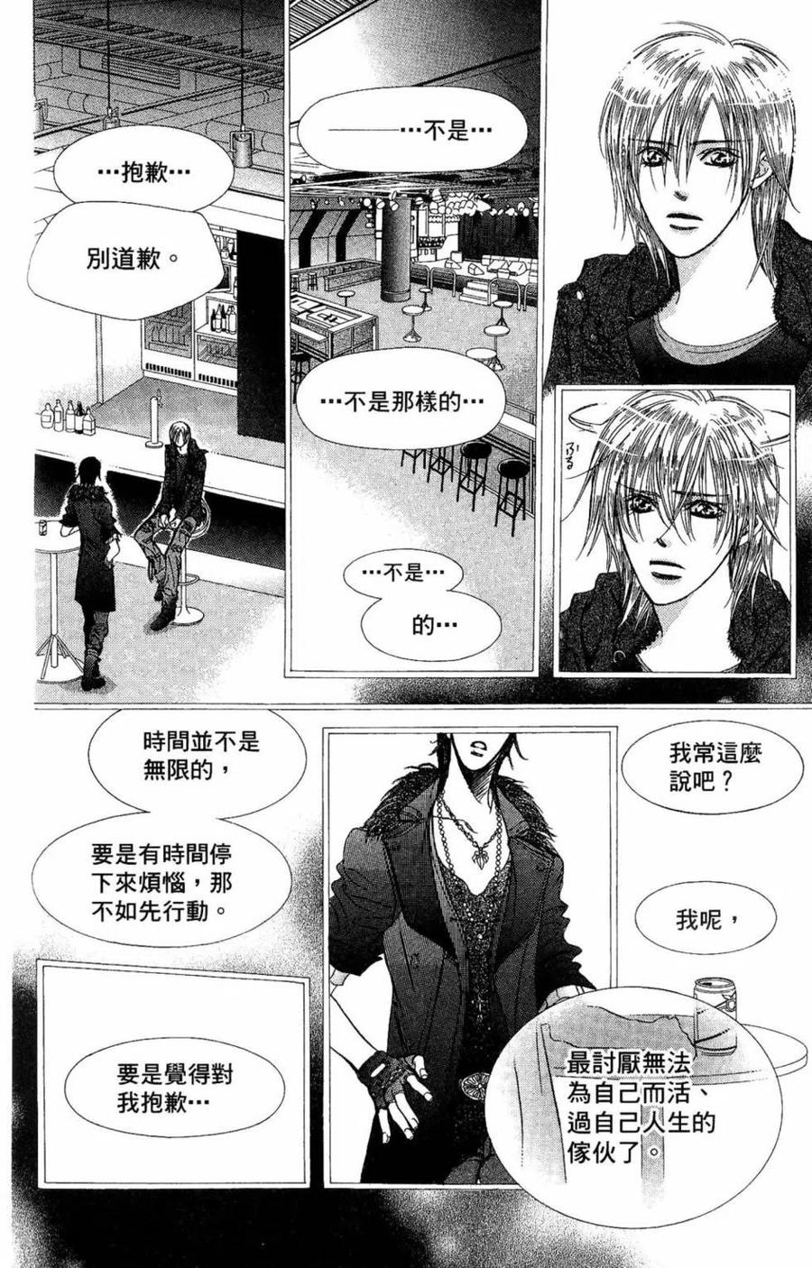 第 105 页