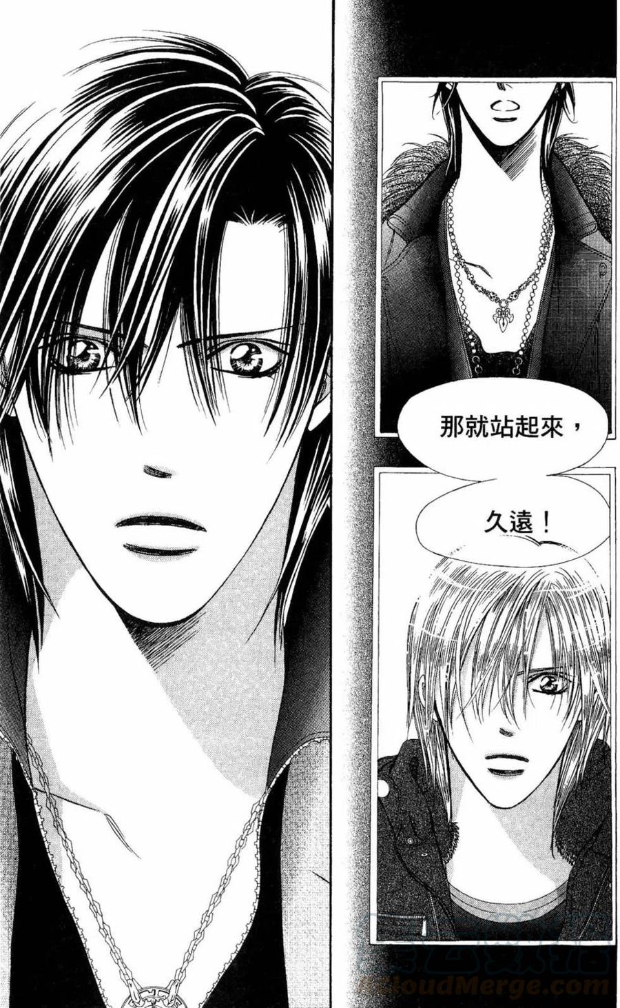 第 106 页