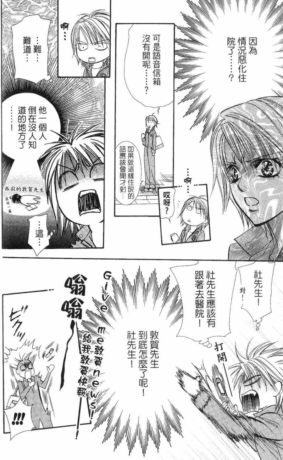 第 109 页