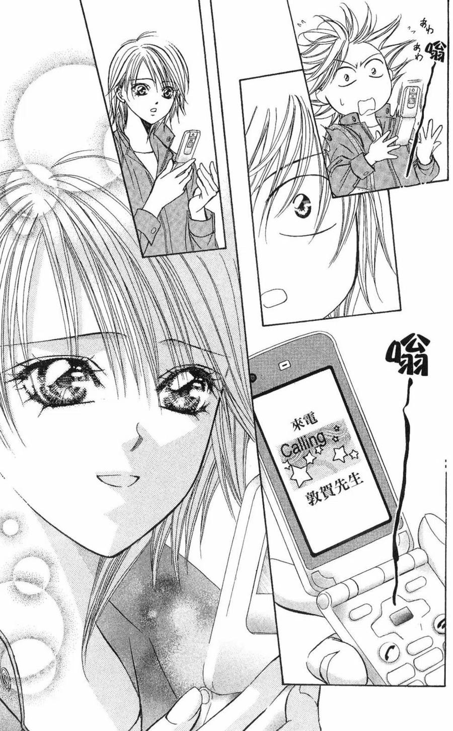 第 110 页