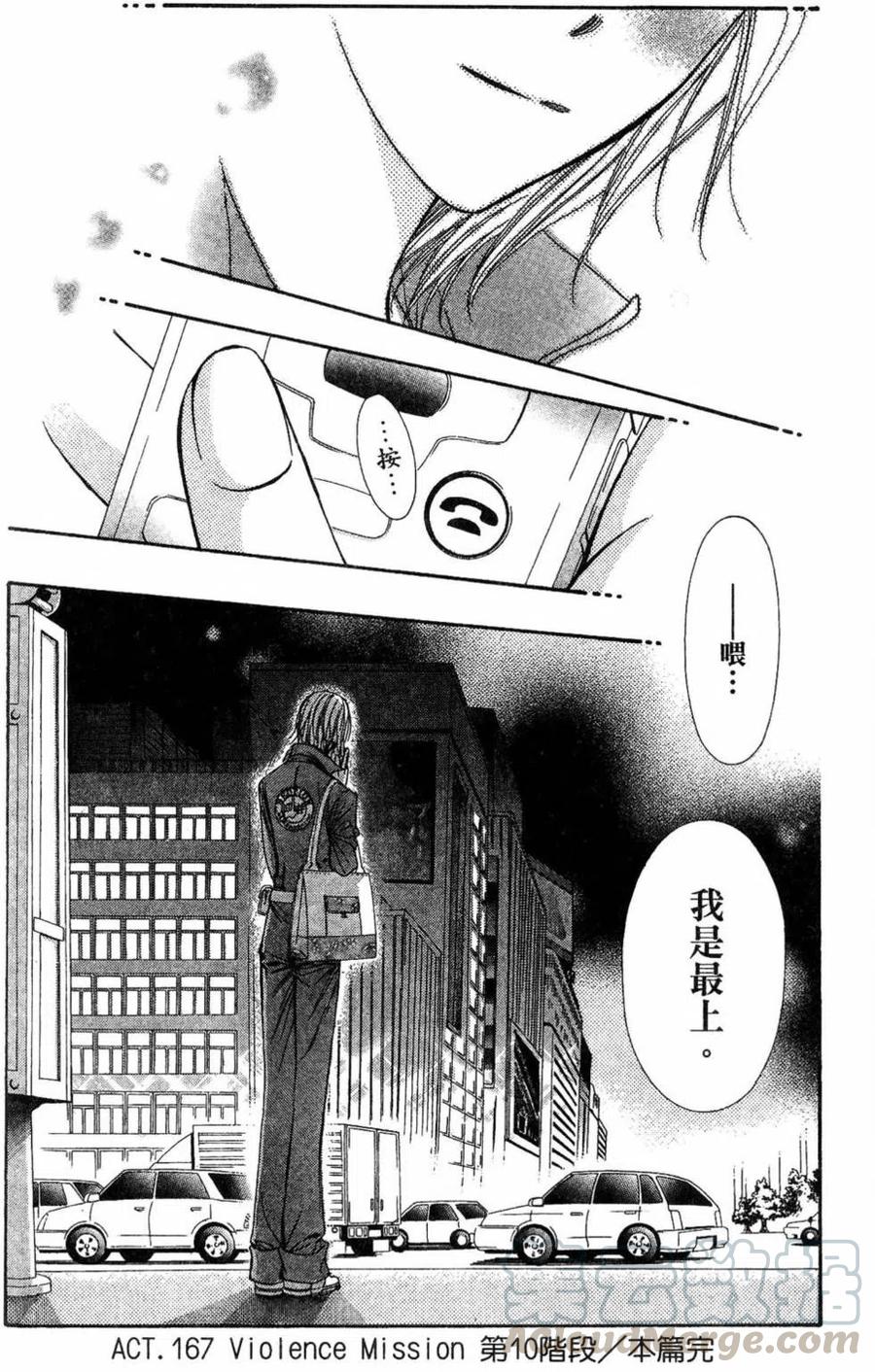 第 111 页