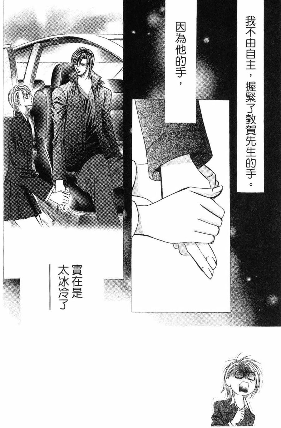 第 113 页