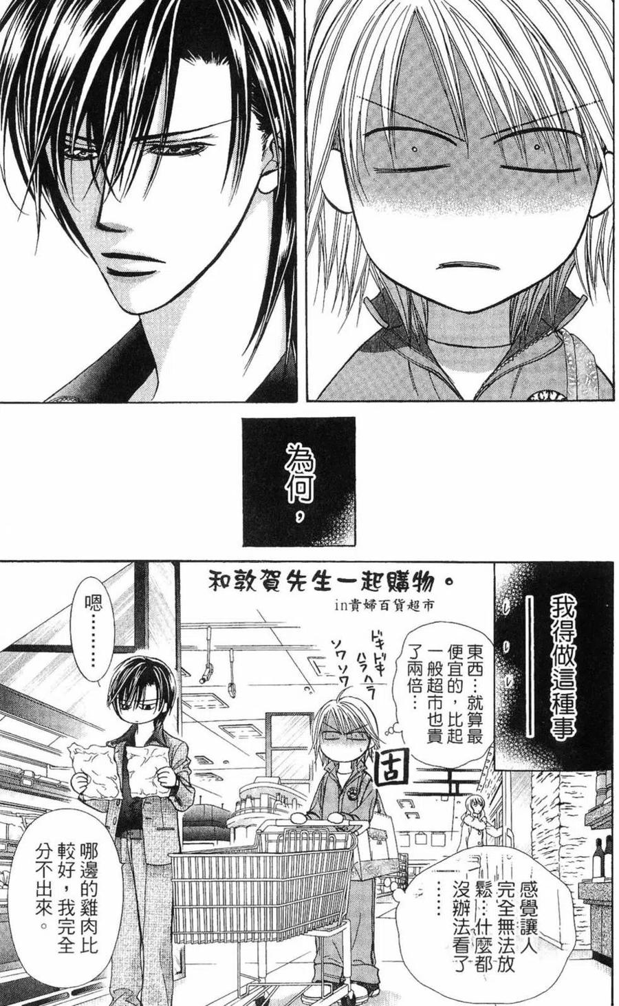 第 114 页