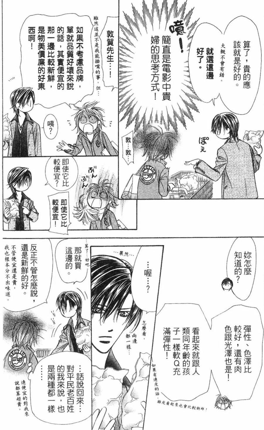 第 115 页