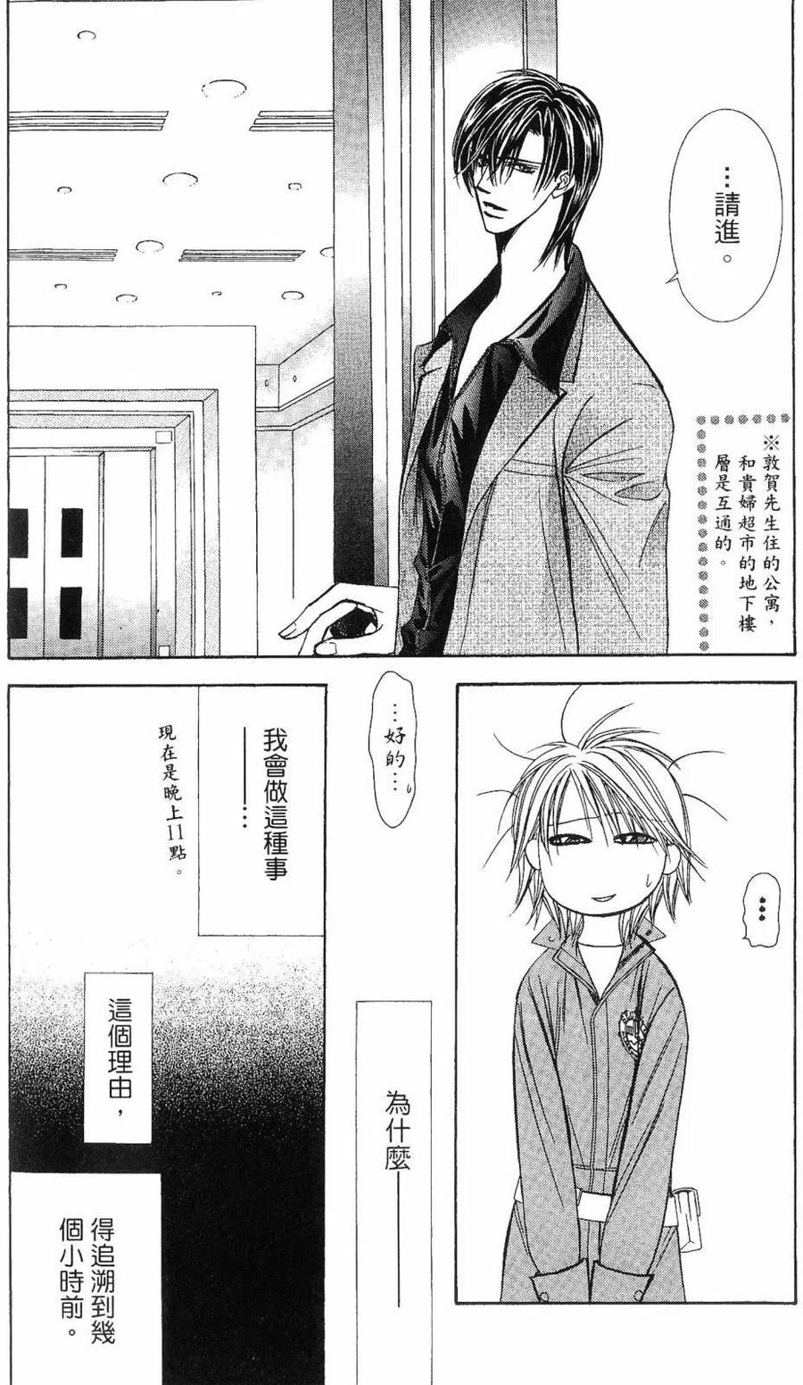 第 117 页