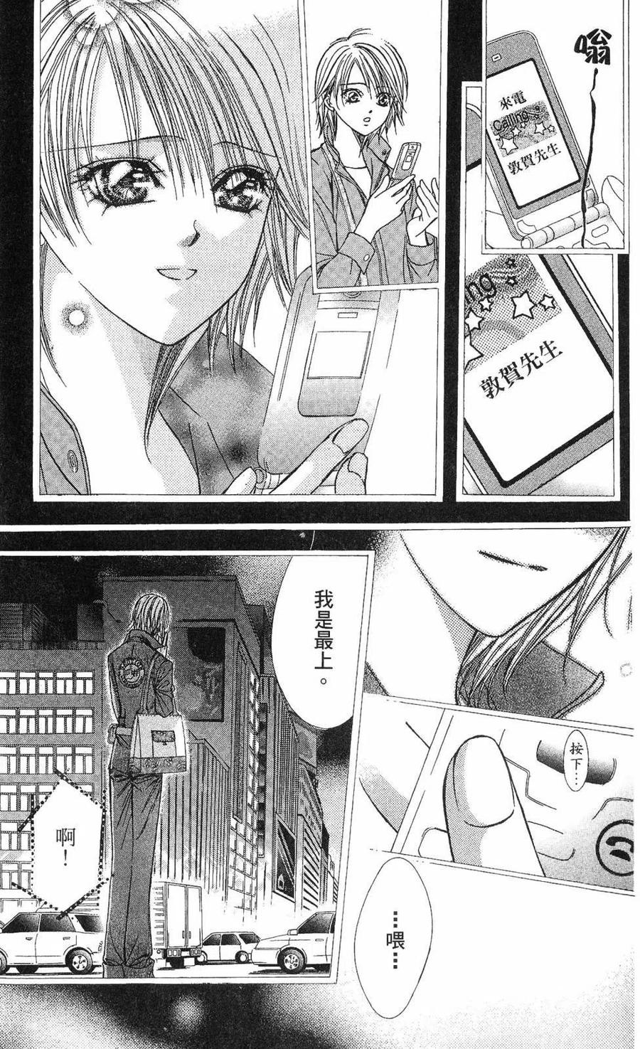 第 118 页