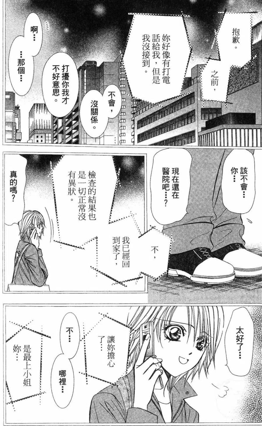 第 119 页
