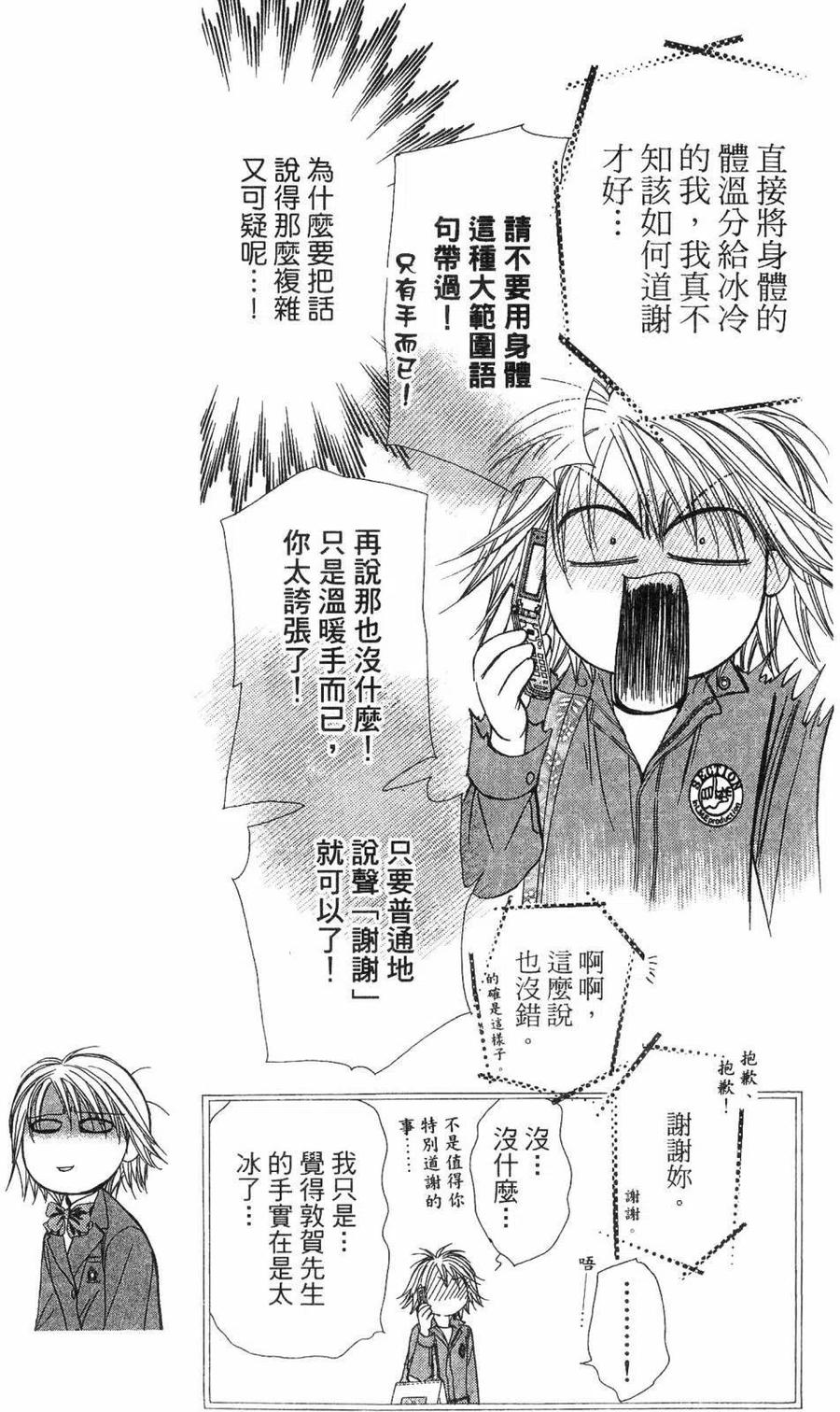 第 120 页