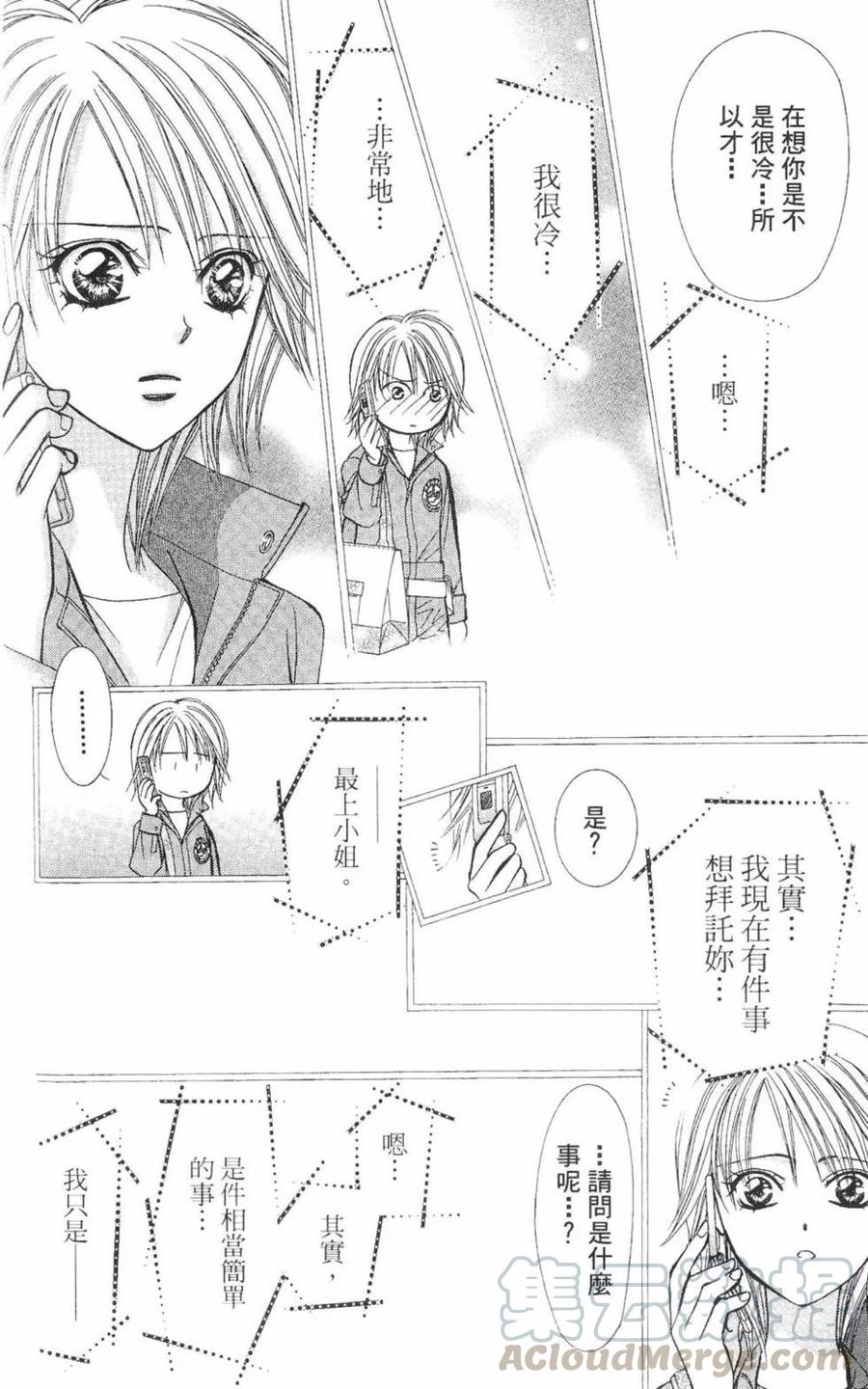 第 121 页