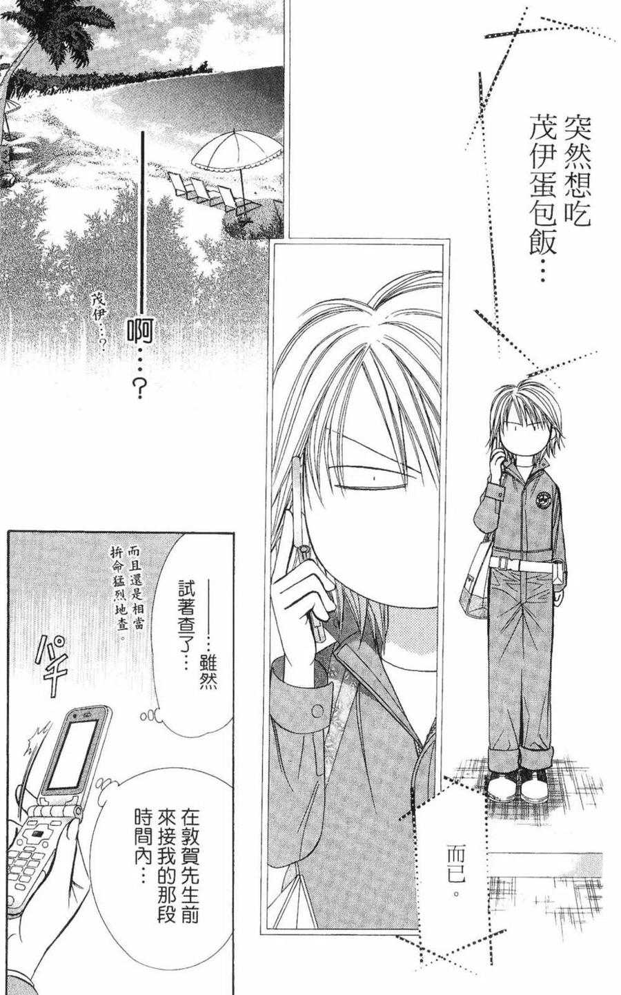 第 122 页